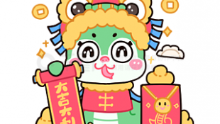 2025春节放假通知